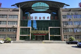 驻马店职业技术学院：以产教融合推进跨越式发展图片