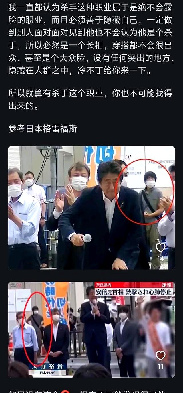 世界上真的存在职业杀手吗？网友：穿的差点就是农民工