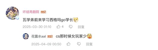 瓦学弟和go学长，吵着吵着就亲上了