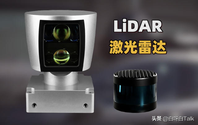 【文章】激光雷达是邪路吗？L5智驾到底需不需要激光雷达？
