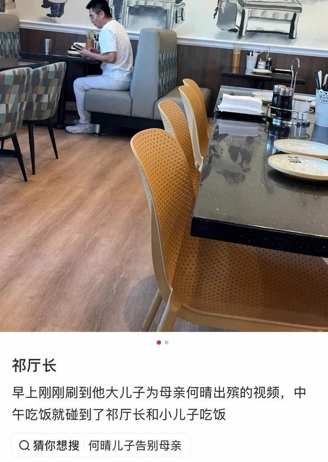 真相了！许亚军未赴何晴葬礼，当时他在美国洛杉矶陪小儿子用餐