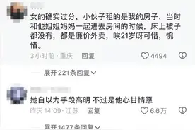 胖猫事件：男孩几十万转账，却只给自己订10块外卖，最终选择跳江图片