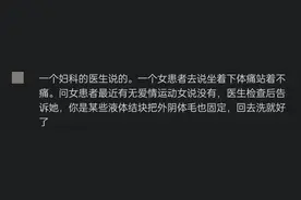 看到大家这么惜命我就放心了，医生都被你们气笑了！评论区更炸裂图片