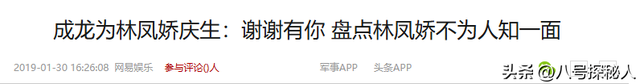 善恶终有报，把儿子养废，任由私生女拾荒的成龙，终为荒唐买单