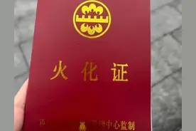 胖猫姐姐开直播回应：谭竹嫌弃弟弟胖，弟弟2年5个月仅见面2次图片