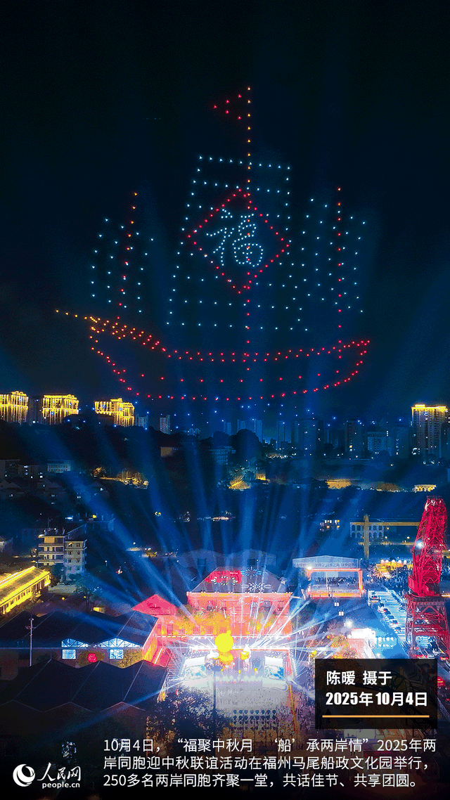 “遇见福建之美”栏目 | 国庆中秋在福建，天天不重样！