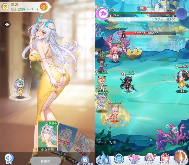 玩了两小时《完蛋!我被美少女包围了!》手游,我被忽悠瘸了