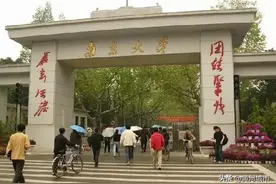 国务院批复!南京迎来新定位!(一)图片