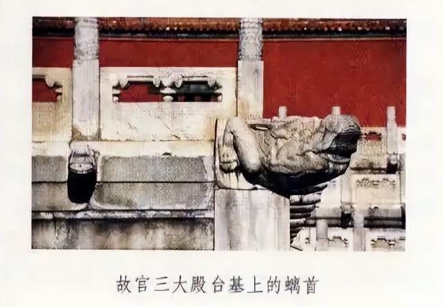 中国古代建筑-台基（螭首）
