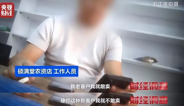 央视曝光“毒蔬菜”！0.08克便可致器官衰竭	，已流窜到全国多地