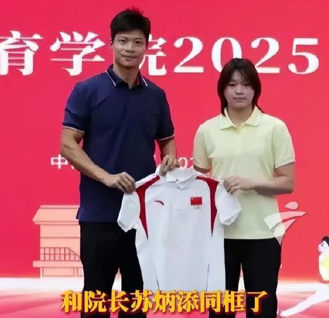郭晶晶也没想到，才刚满18岁的全红婵，就已经走上了她的“老路”