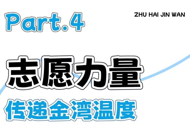太火爆！金湾，一眼望去全是人！！