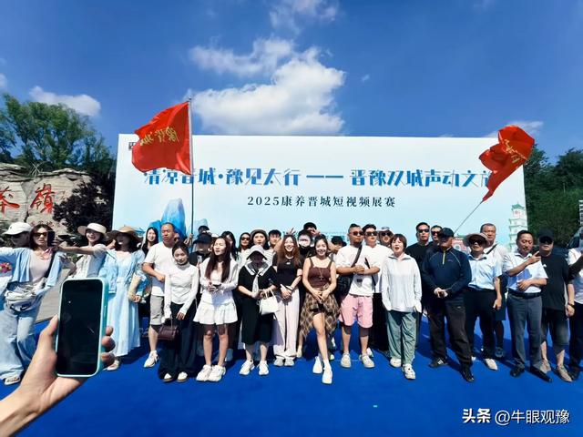 “清凉一夏”晋豫双城文旅活动盛大启幕百名达人采风团打卡王莽岭