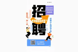 最新！夏日招聘！图片