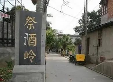 福州地名～鼓楼区西门