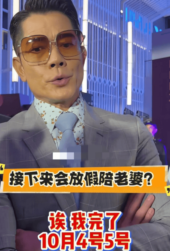 郭富城妻子现身月子中心，身后跟6个人，走路大摇大摆看着好神气