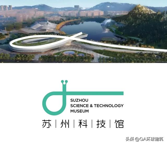 苏州科技馆即将揭幕,一条“飘带”舞动狮子山,约吗?