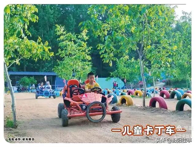 汾阳往事|王希良:绿水青山汇清园——汾阳市上林舍景区考察记