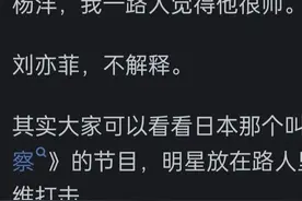 明星现实中真的很漂亮吗？网友分享直言不讳太直白！图片