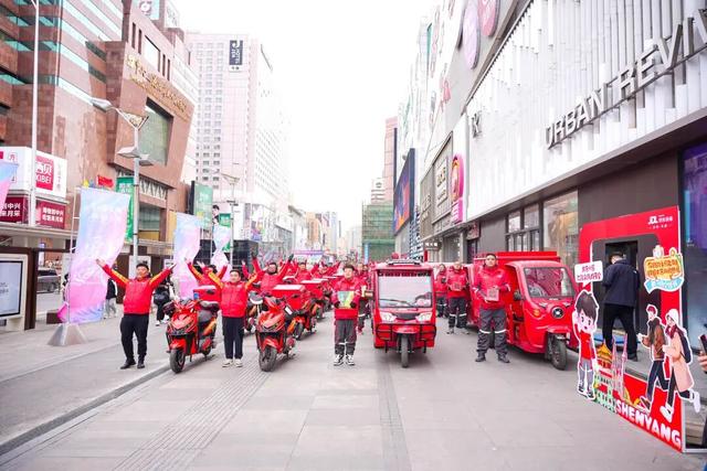 沈阳最新发布！正式启动