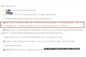 柿饼有霉斑，“盒马”客服给出方案，顾客：你在搞笑吗？图片