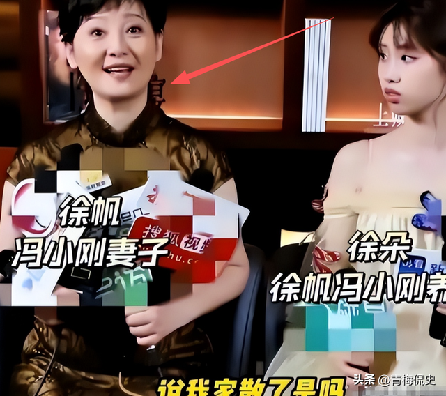 徐帆回应离婚五个月后，冯小刚再惹争议，养女徐朵竟成了导火索