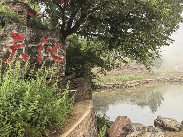 和顺纳凉