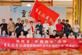 “重走徽商路”出征！图片
