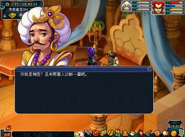 《梦幻西游》“问药朱紫国” 剧情全攻略：流程、阵容与奖励解析