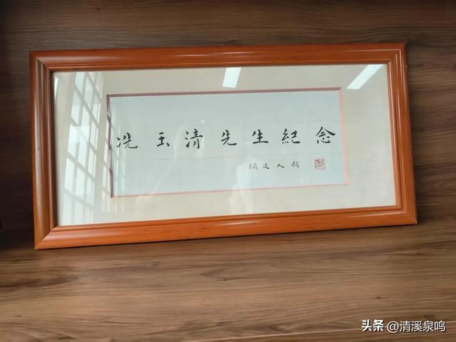 在茶香樟影里打捞烽火弦歌——大村寻踪记