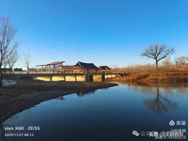 初冬北京玉河湿地公园游记|申艳娟