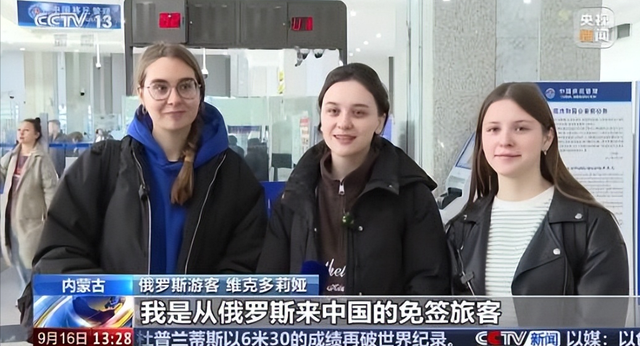 中俄免签后，可能带来一大问题：大量中国男性涌入俄罗斯找媳妇！