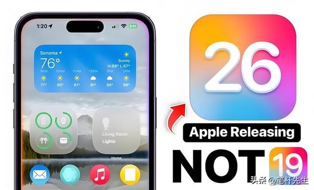 iOS 26 遭老用户集体抵制？近 10 年最大改版，老 iPhone 升级就变砖