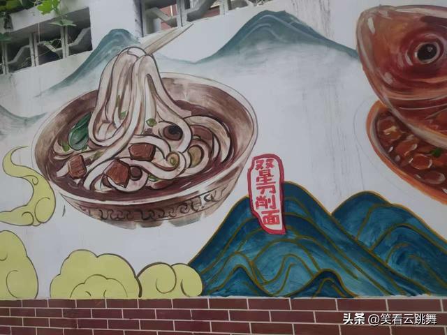 乐山路文化墙：不要搞得太老气横秋，和兰州巷文化墙差距有点大