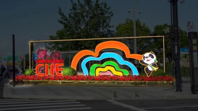 进博会倒计时！这些场所装扮一新，你打卡了吗？