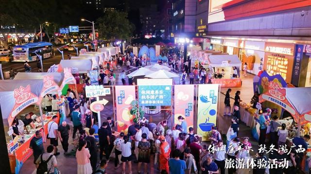 桂苏相约江苏南京 邀客秋冬游广西