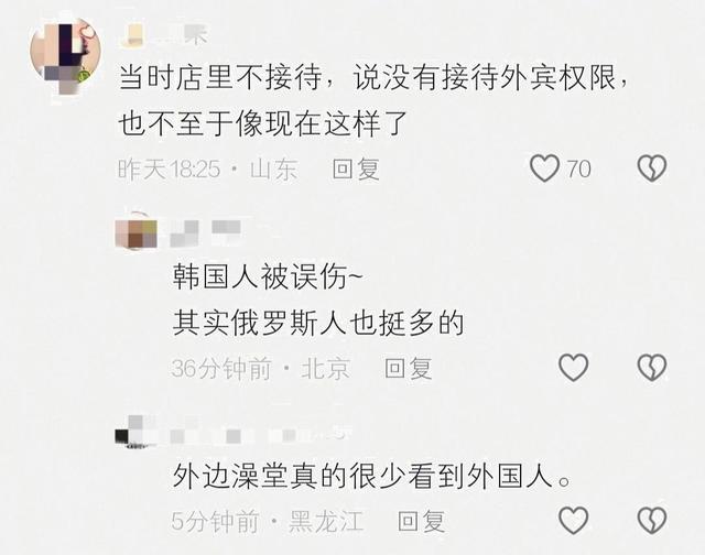 东北澡堂接待印度人濒临倒闭后续：商家回应，都是客人没办法拒绝