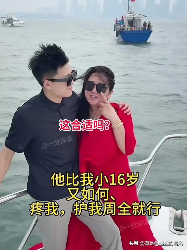 26岁小伙看上42岁女子，比他爸都显老，网友：你真饿急眼了！