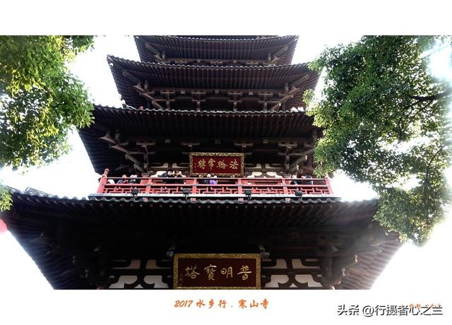 江南古镇行游影记（2）—苏州寒山寺（二）