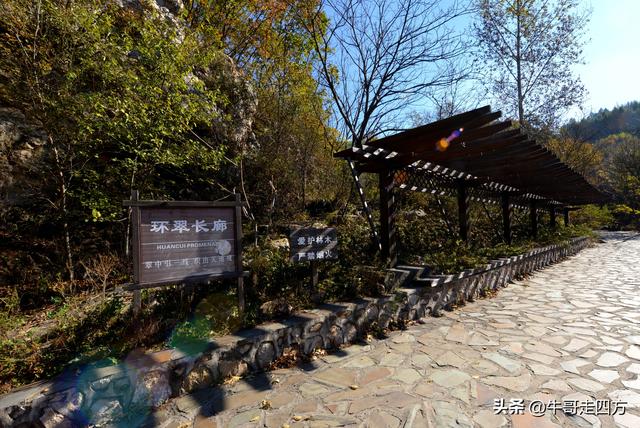 辽阳核伙沟（上）：百里锦绣廊、东北小黄山