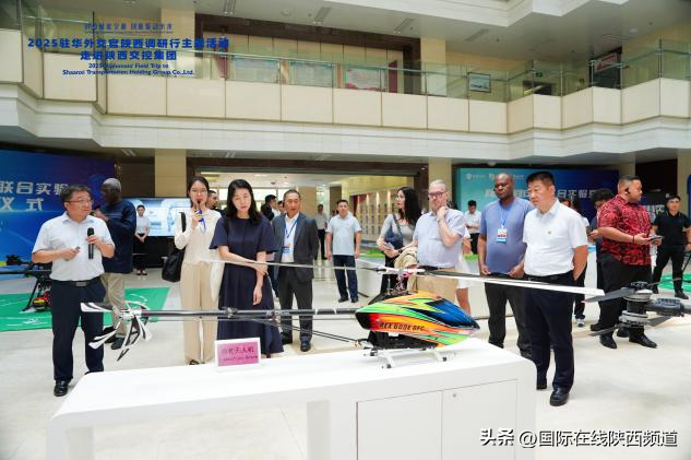 探秘陕西交控 驻华外交官看到“路联世界 交通未来”中国图景