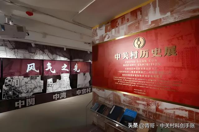 北京必藏！24 个免费室内场馆逛一天不重样，附预约攻略（中）
