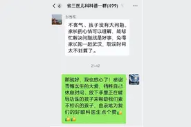 5岁幼童玩捏捏乐不慎异物入眼，已下班医生星夜赶到医院诊治图片