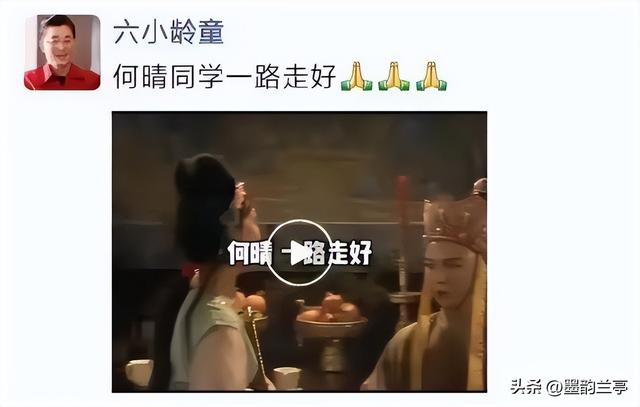 演都不演了！何晴葬礼结束不到24小时，恶心事情发生，还不止一件