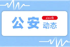 海口反诈中心发布3起电诈案例图片