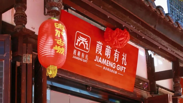 红耀昭化 礼赞中华 | 解锁昭化古城全新玩法！国庆（中秋）特色活动预告重磅来袭，速戳→