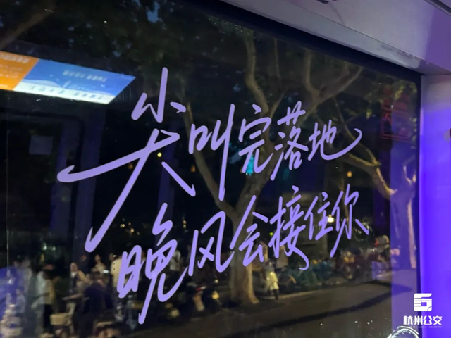 8月15日起试运行！杭州公交“双主题”西湖夜游观光巴士来了