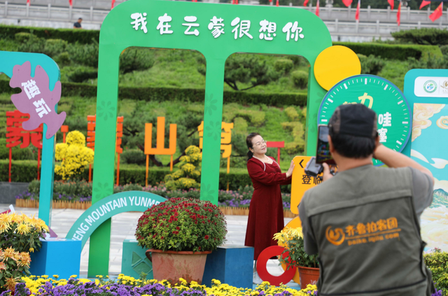 重阳节，在临沂这样过——9.9元景区特惠、赏菊、登高、祈福……