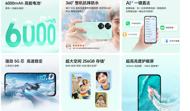 荣耀Play10C：百元5G神机，两天一充、摔不坏、听得清、用得顺！