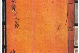 地理家宝 地理运窍 寻龙要诀 地理粹语图片